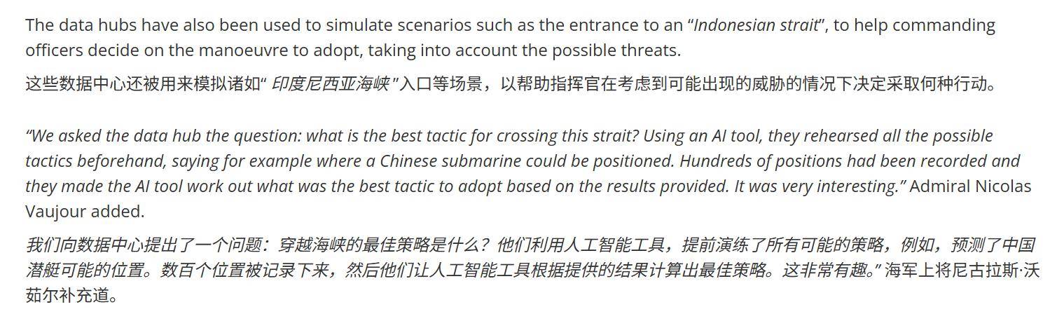 448个垂发！055战斗准备，法航母闯南海，上将笃定中方不敢动手？