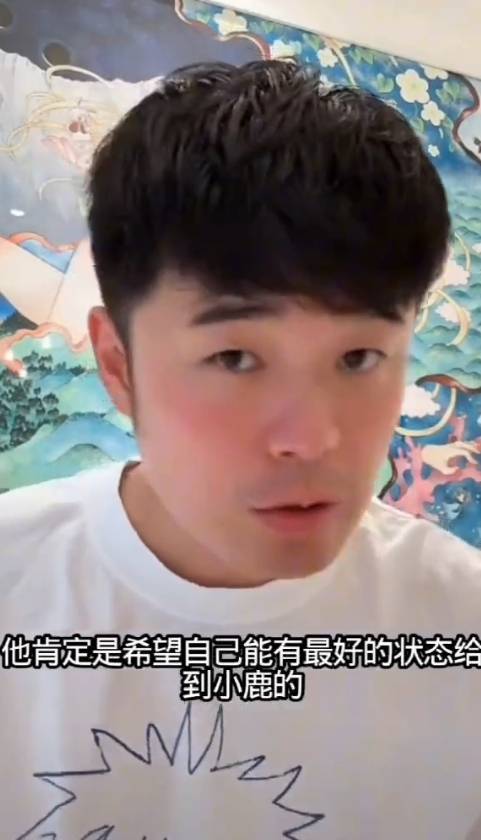 陈赫回应鹿晗暴瘦：不要瞎担心，现在他状态可好了，每天在运动