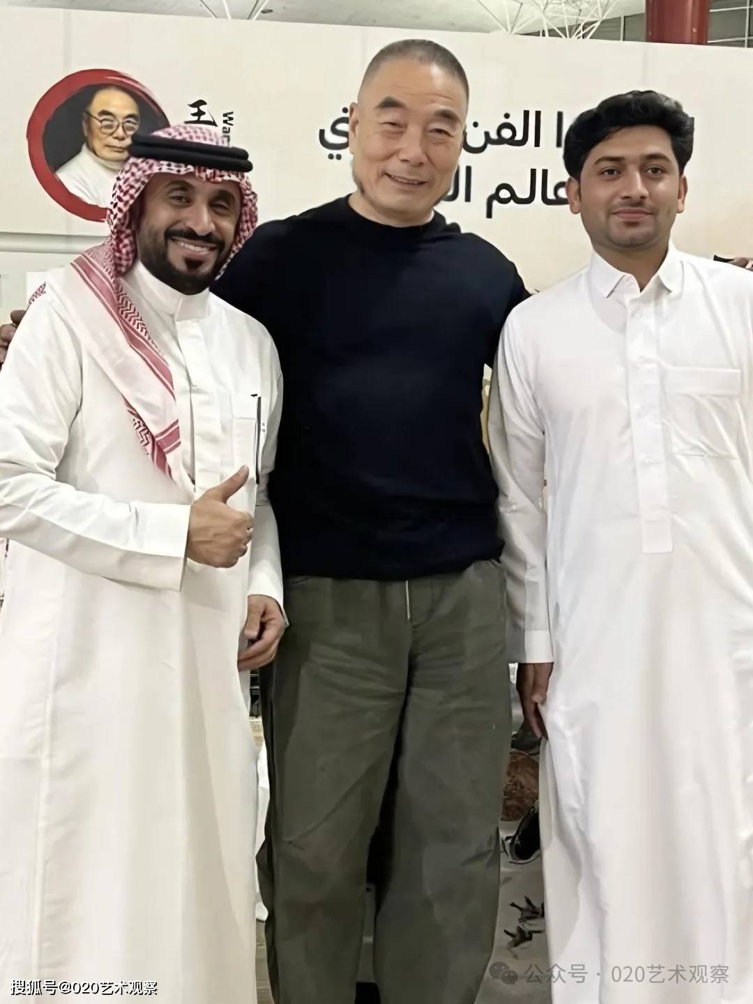 王家训沙特写生作品