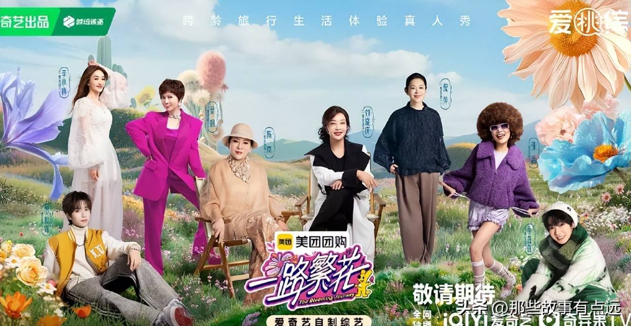 原创            上半年最具影响力的十档综艺，《歌手2025》排在第三位