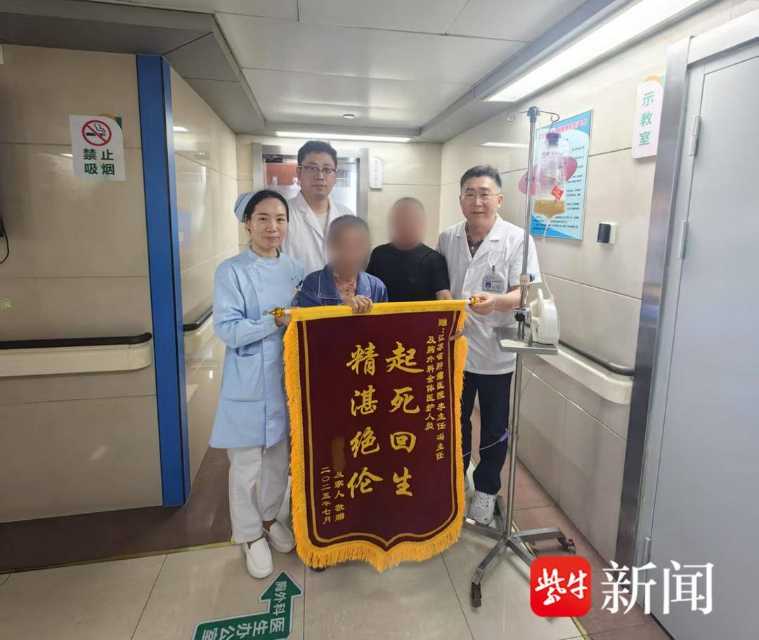 90岁高龄成功战胜食管癌！微创手术创造生命奇迹