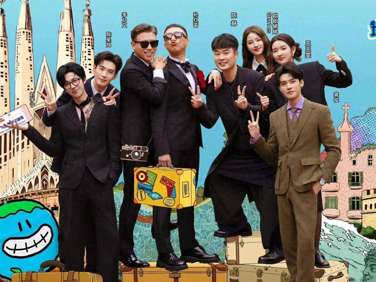 《地球超新鲜》官宣定档，看先导片都笑到不行！