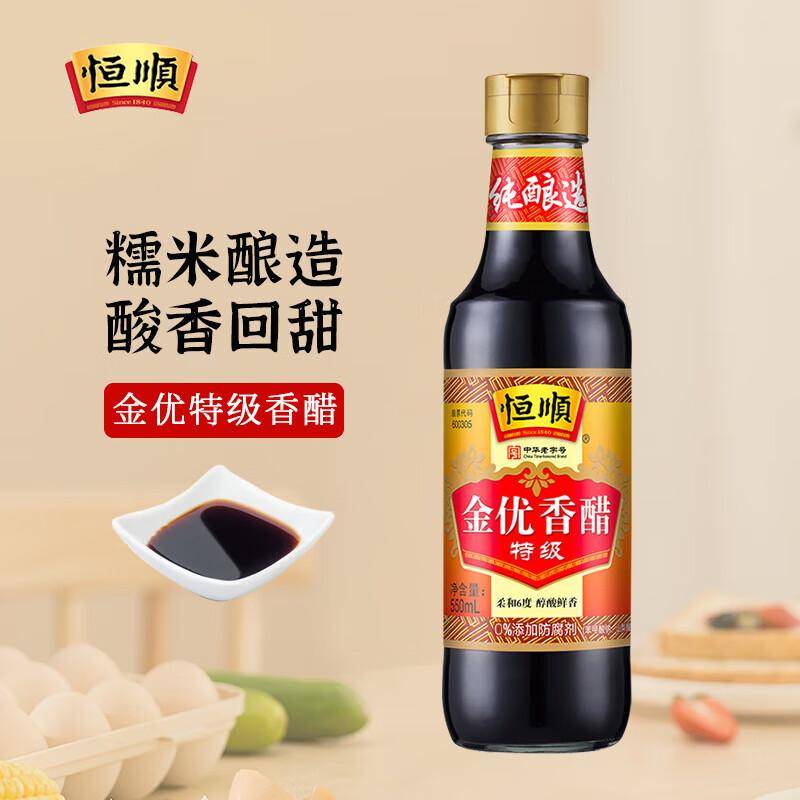 厨房里的味觉艺术家：三款香醋解锁料理新境界