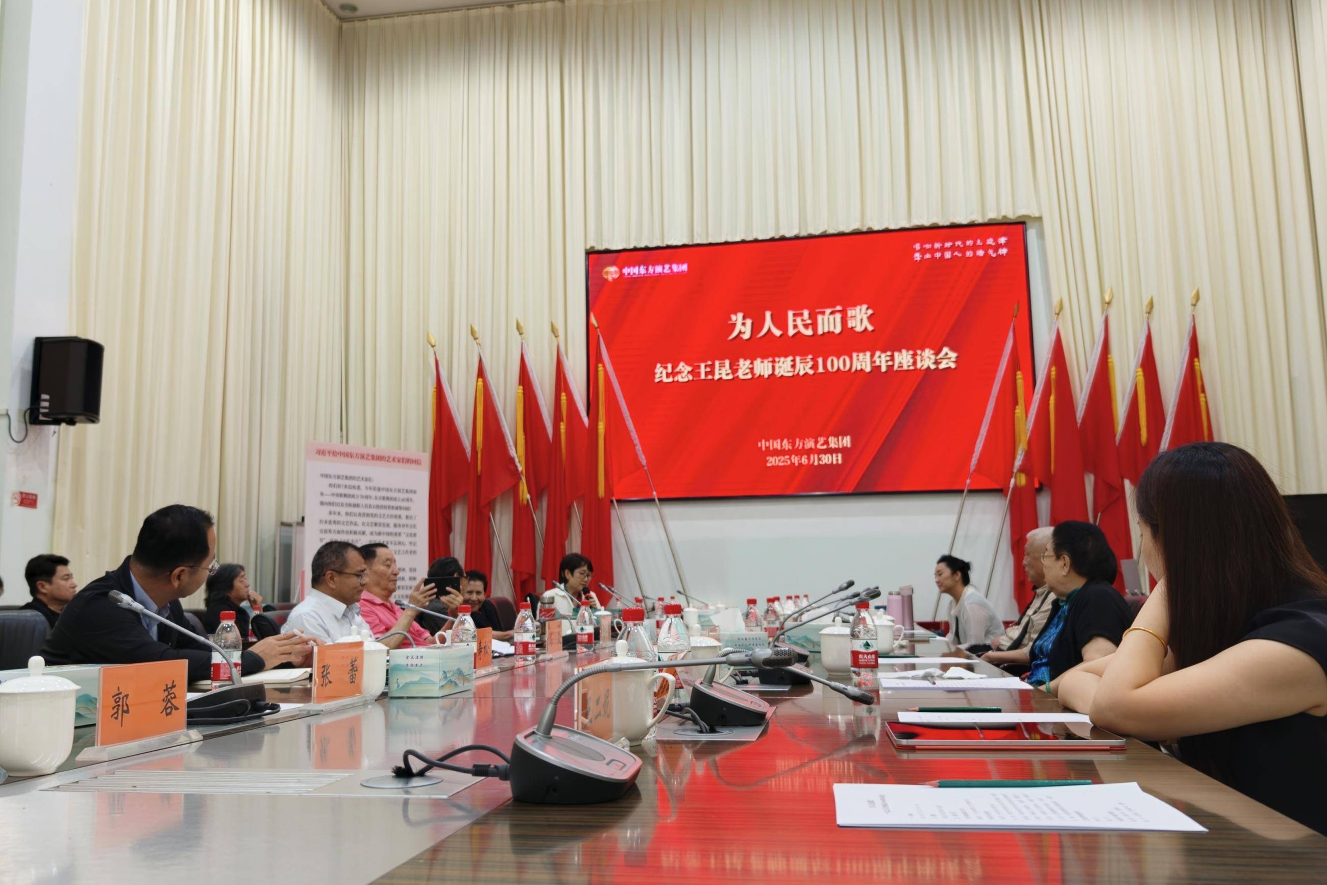 成方圆、郭蓉等追忆著名表演艺术家王昆，感念艺术引路人