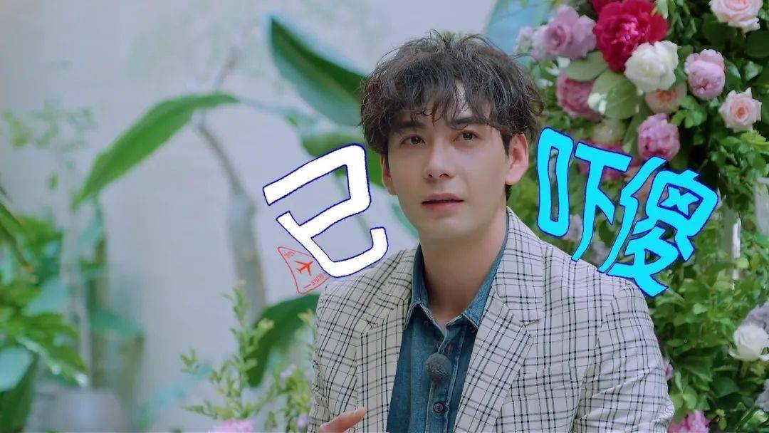 《地球超新鲜》换掉陈星旭，综艺感太差了！