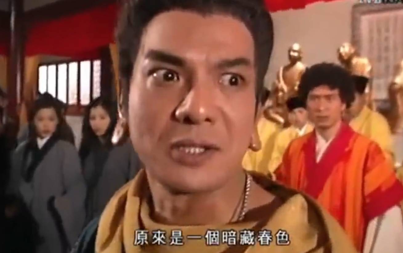 《天龙八部》鸠摩智台词引热议！扮演者回应：我不是预言家，不关我事啊