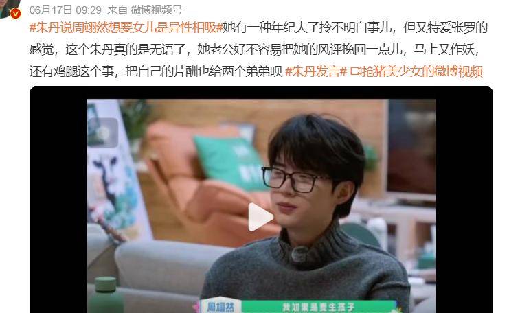 原创            《桃花坞》反转太抓马！朱丹宁静口碑降到底，两位明星口碑逆转