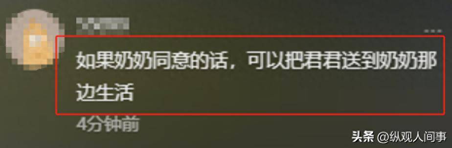 原创            小黄分享周末生活，姐弟俩骑自行车好温馨，君君动作被吐槽遭人嫌