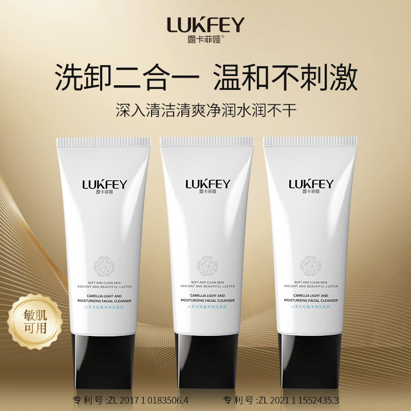 什么牌子洗面奶好用？男士洗面奶排行第一？深层清洁王者登场！