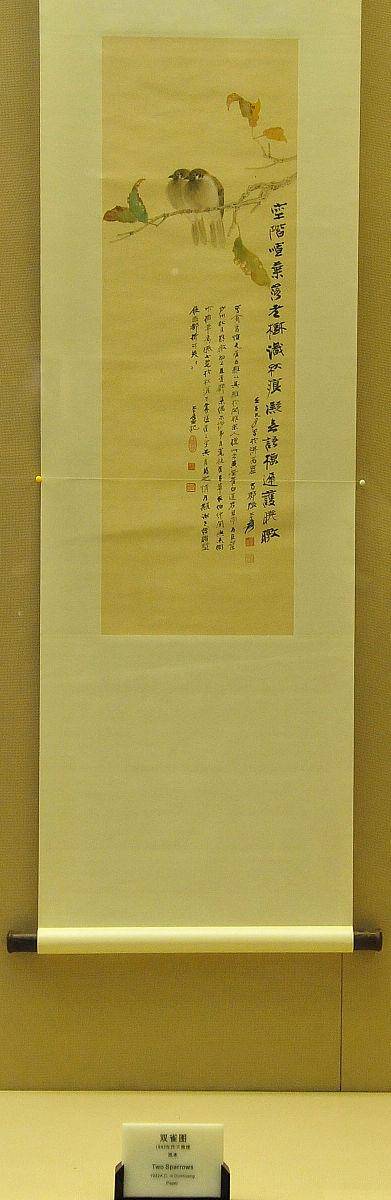 字画出售五大须知：让藏品价值最大化