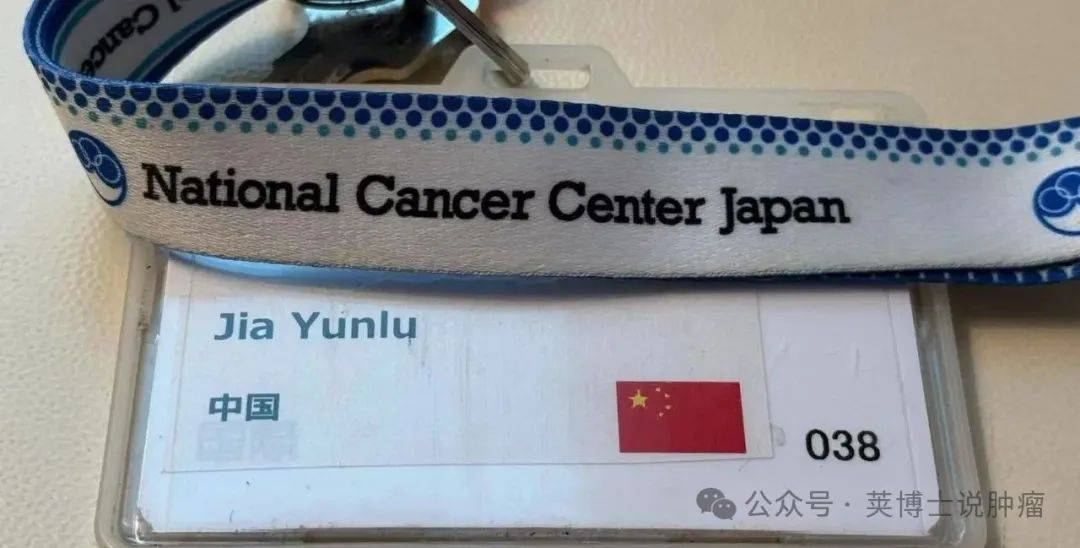 日本癌症筛查做得有多细？