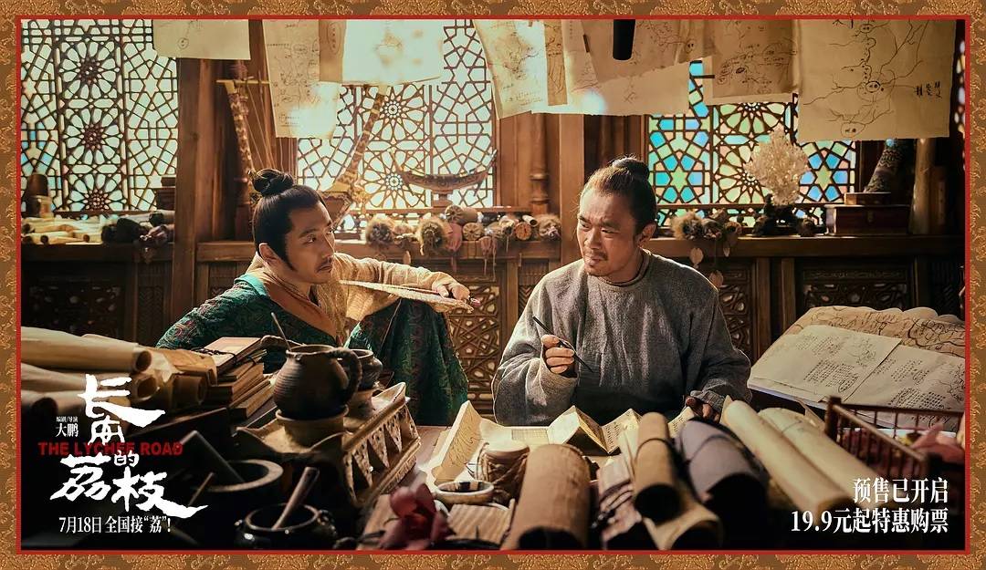 口碑超剧版票房冲7亿 大鹏《长安的荔枝》做对了什么？