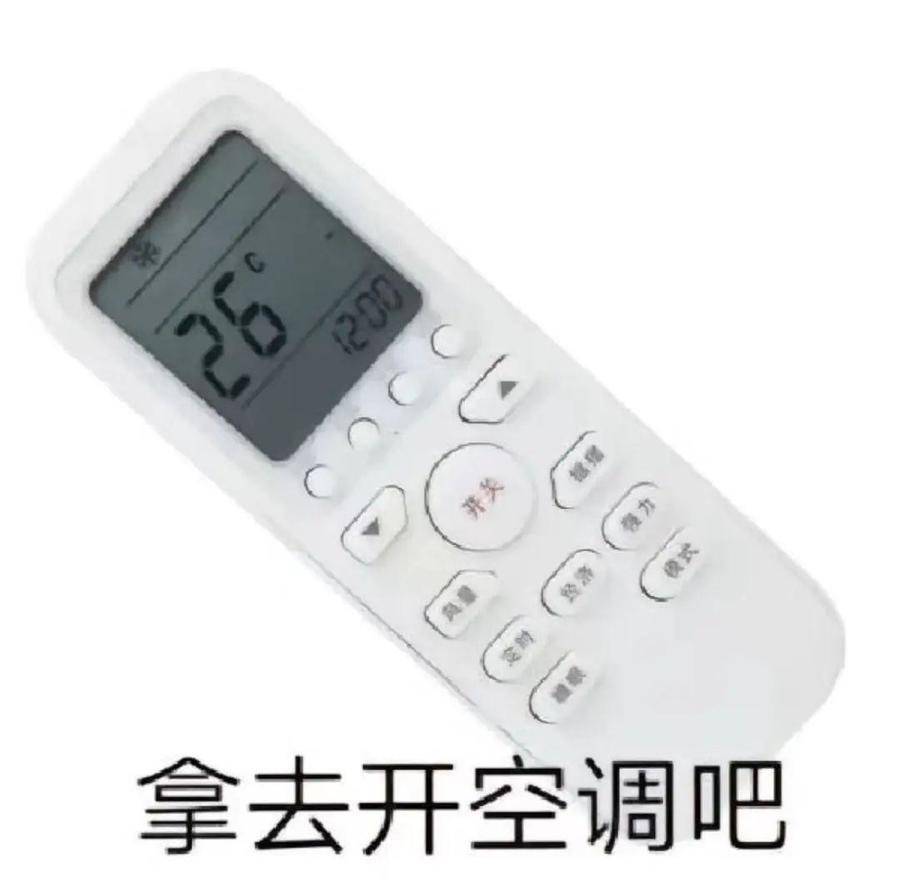 告诉爸妈别舍不得开空调！研究：温度调低可抑制癌症生长