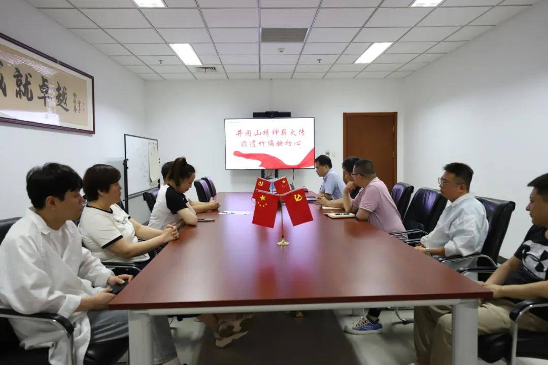 井冈山精神薪火传 非遗竹编映初心——和利康源党支部开展2025年主题党日活动