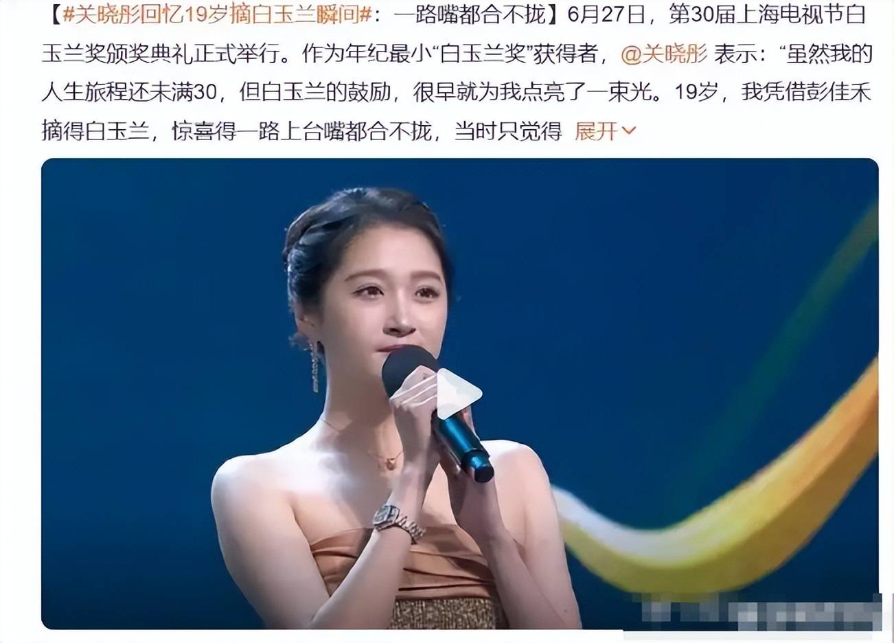 原创            别只盯着关晓彤海边拍吻戏，事实证明，她和鹿晗是一类人