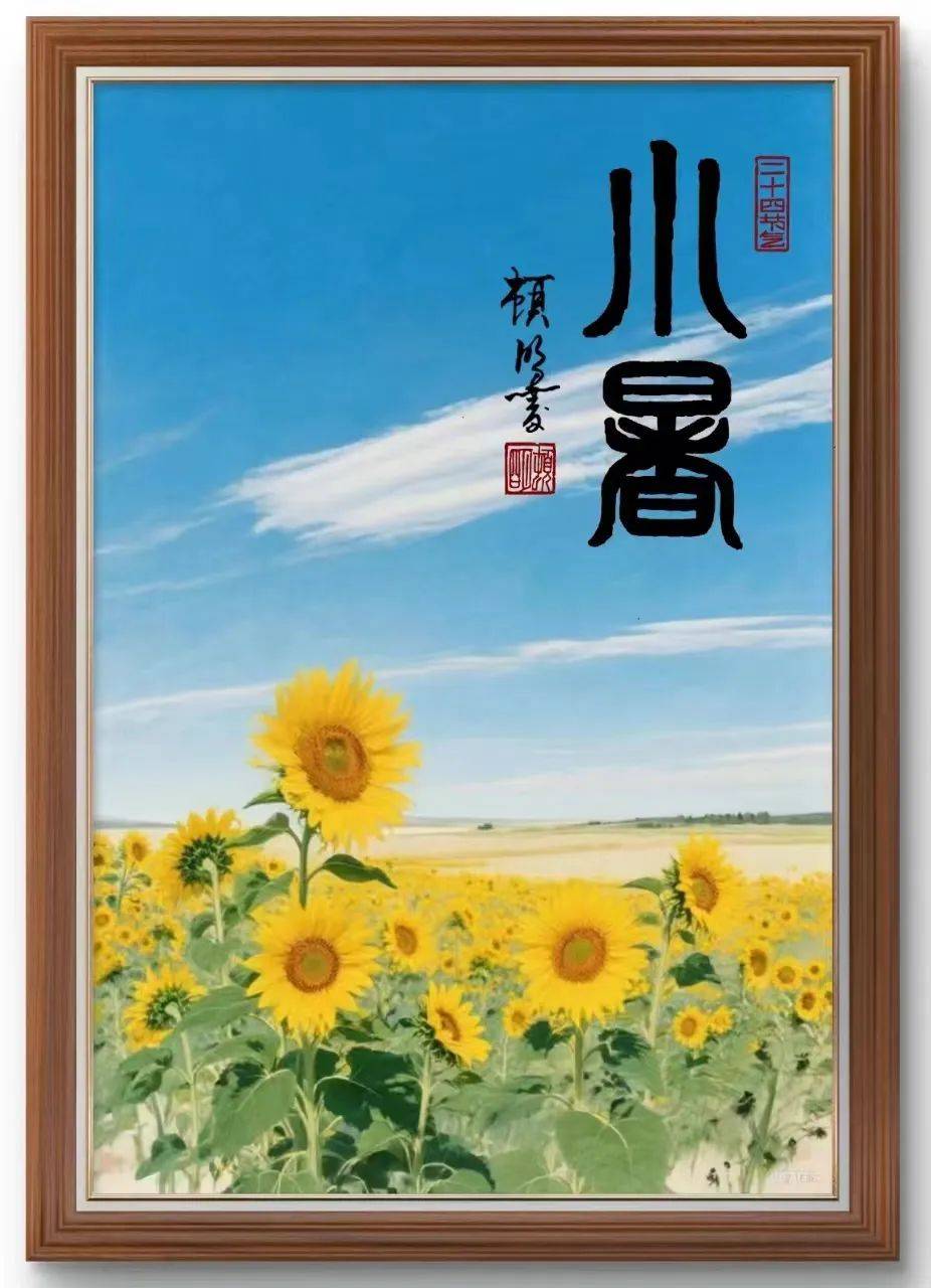 小暑中医养生全攻略：顺应天时，调和身心