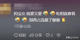 原创            全网抵制，张可盈无教养当个性，这次连张凯丽也救不了她