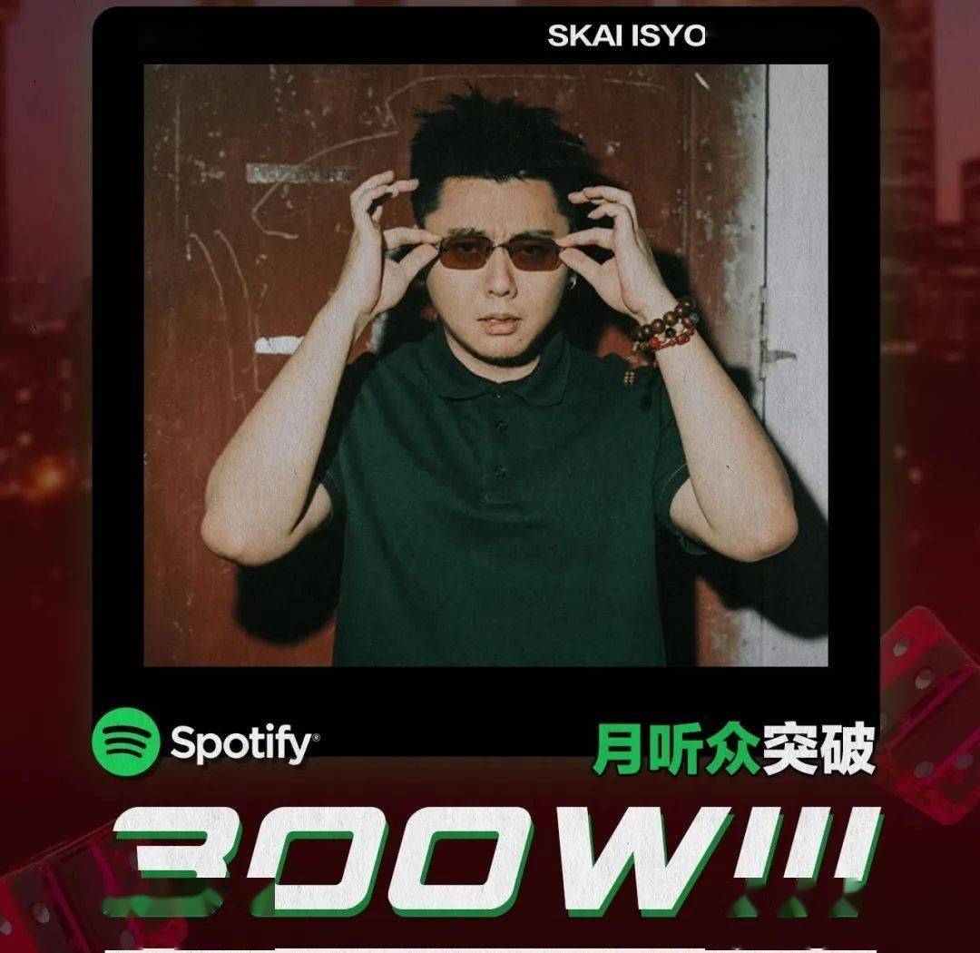 揽佬谈超越周杰伦，自曝仍买不起车房!