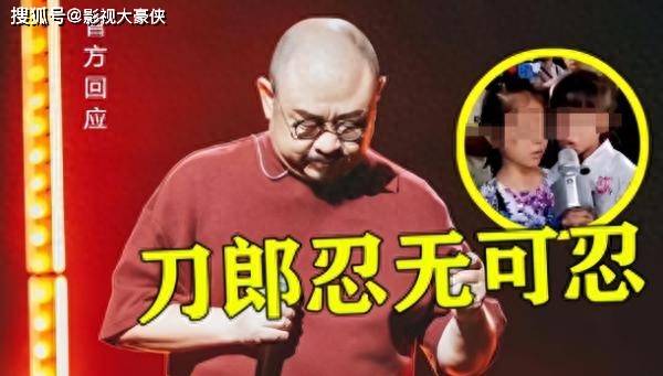 刀郎收回云朵《楼兰》版权！51粉丝黑料起底！豁牙老刘作妖翻车！