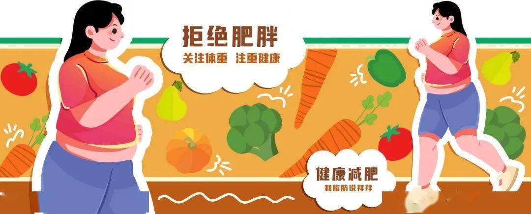 【朝医新闻】孩子超重怎么办?朝阳医院暑期儿童减重营开营!