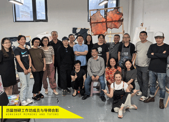 中、德、英三国知名导师领衔 | “自由绘画”创研工作坊（第七期）报名启动