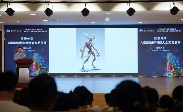 艺术遇到科技——AI绘画主题展亮相郑州