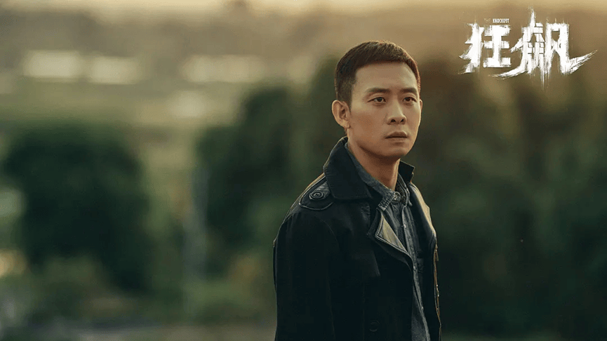 《以法之名》大结局热度断层，张译离观众“审美疲劳”还有多远？