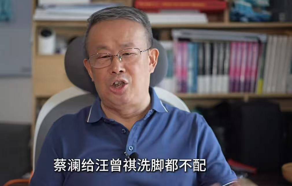原创            蔡澜去世第三天，项立刚公然发文指责，蔡澜连给汪曾祺洗脚都不配
