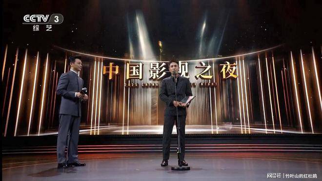 原创            中国影视之夜主持人调整，刘雨哲终于被看见，宋宇豪首秀龙洋缺席