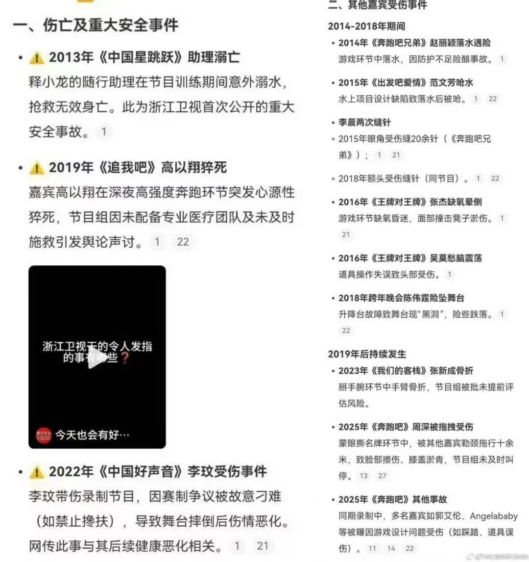 原创            满脸伤痕的周深，应该得到一个道歉。