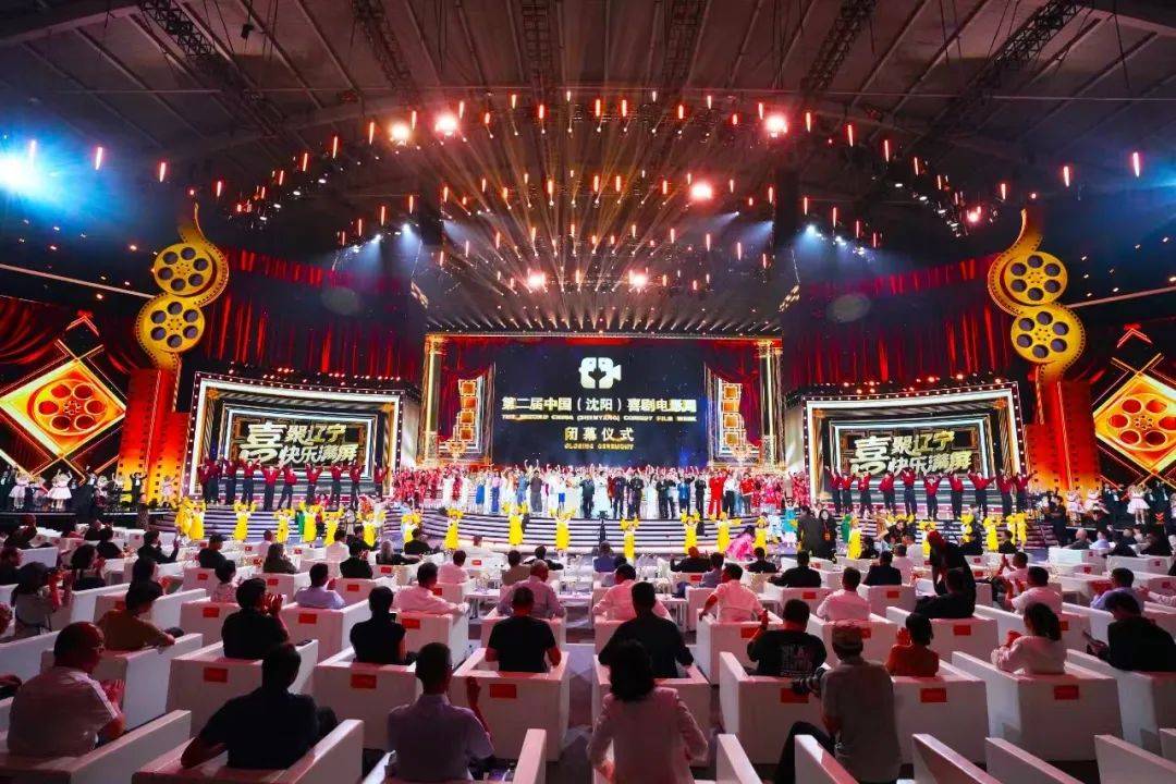 昨天，大半个喜剧圈都来沈阳啦！