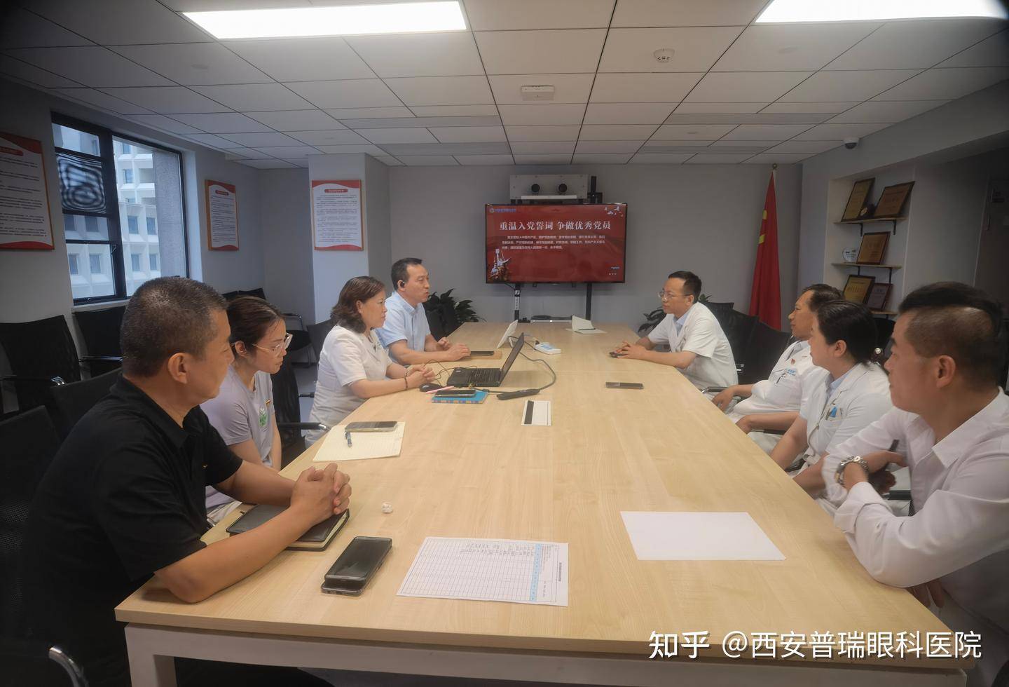 西安普瑞眼科医院开展“重温入党誓词”七一主题党日活动