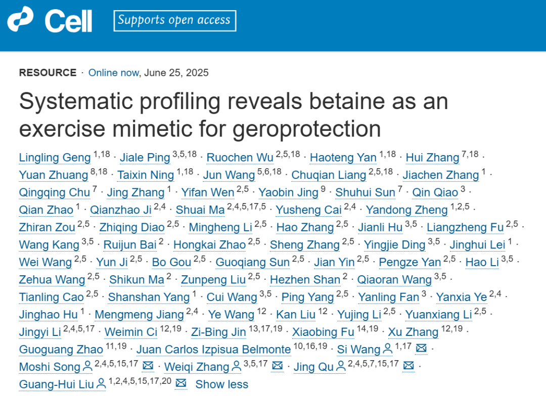 躺着也能获得锻炼效果？科学家发现“运动抗衰”的关键分子