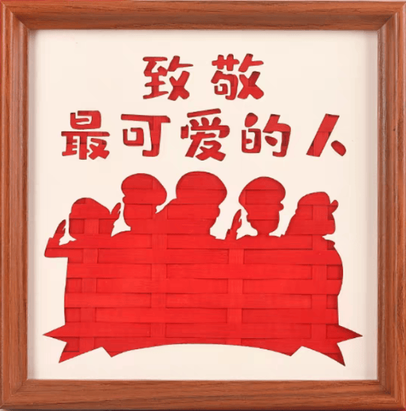 八一来南塘街书房，手作非遗竹编画，致敬最可爱的人！