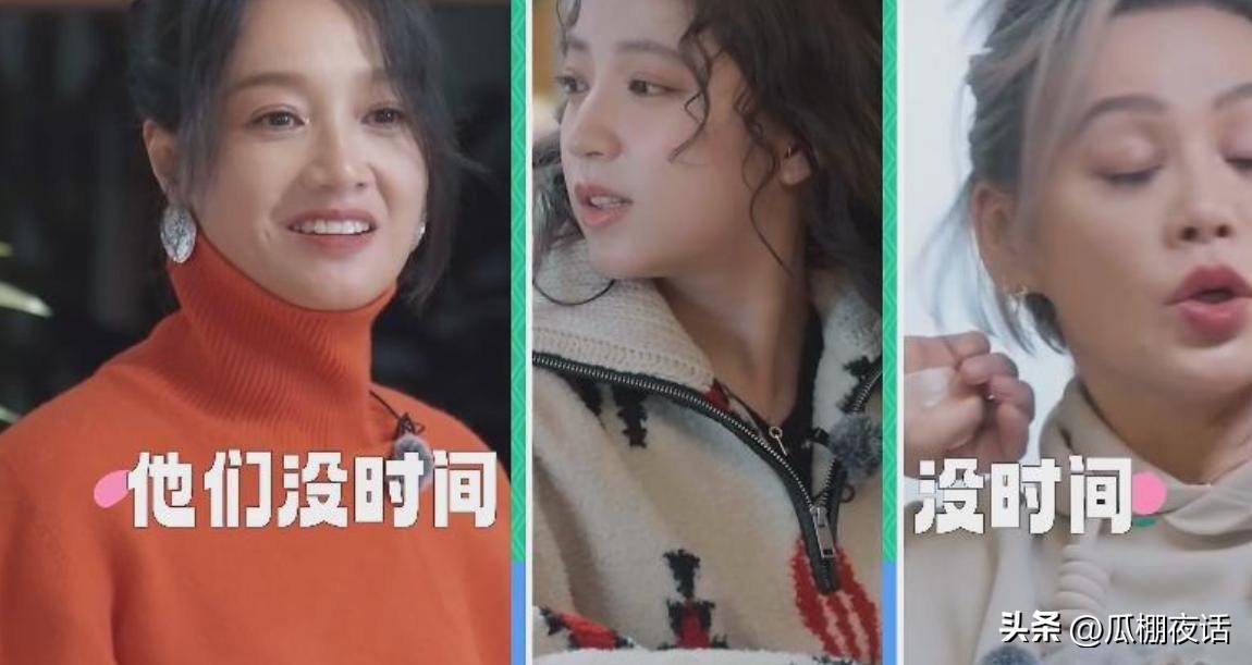 原创            朱丹综艺表现引热议，性格揭秘令人警惕，深交需慎重选择