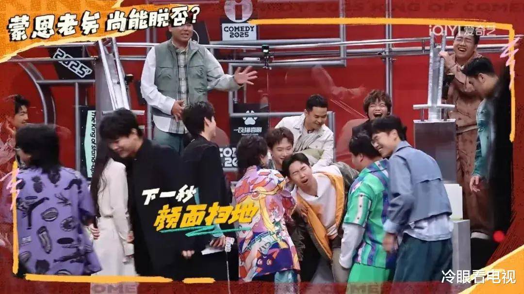 原创            《喜单2》前两期，冷眼看得有点疲惫