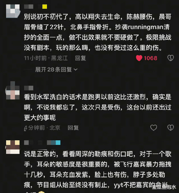 原创            从“拼命撕名牌”到蒙眼八角笼，《跑男》如何一路狂奔？
