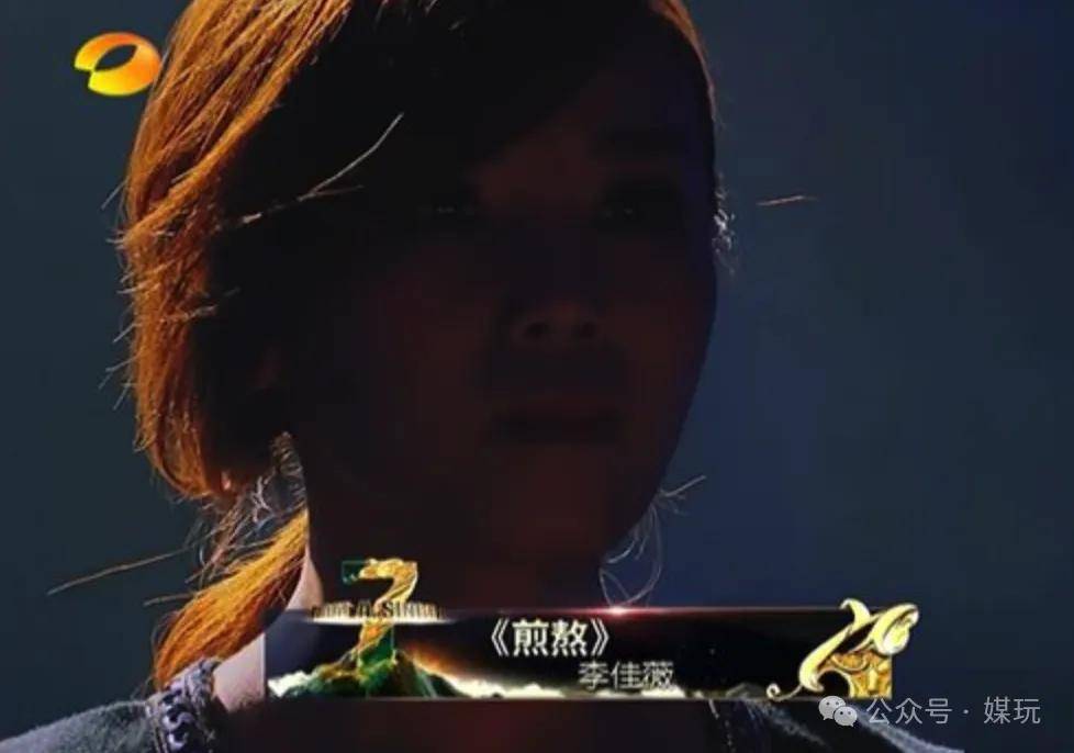 原创            李佳薇，《歌手2025》，真心感谢你