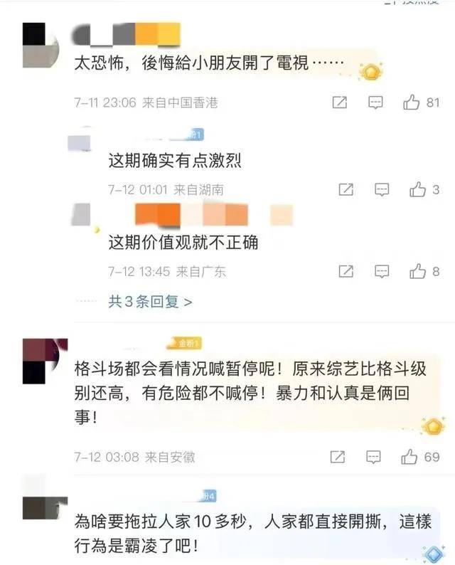 原创            周深受伤引关注，综艺安全成焦点，机制优化亟待加强