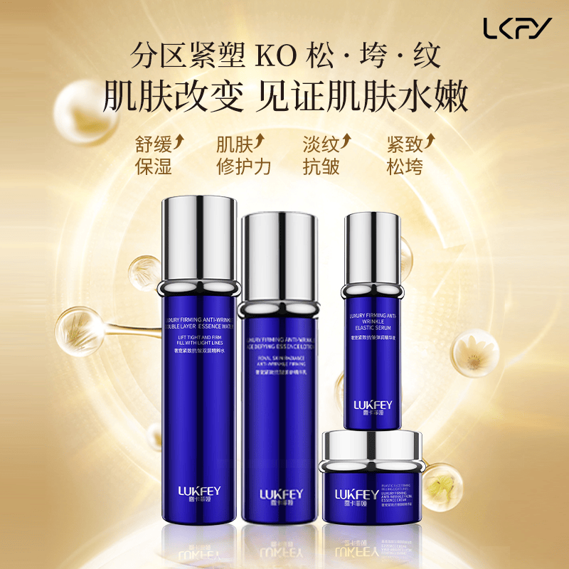 抗皱紧致护肤品排行榜！国产抗衰老的护肤品排名揭晓！