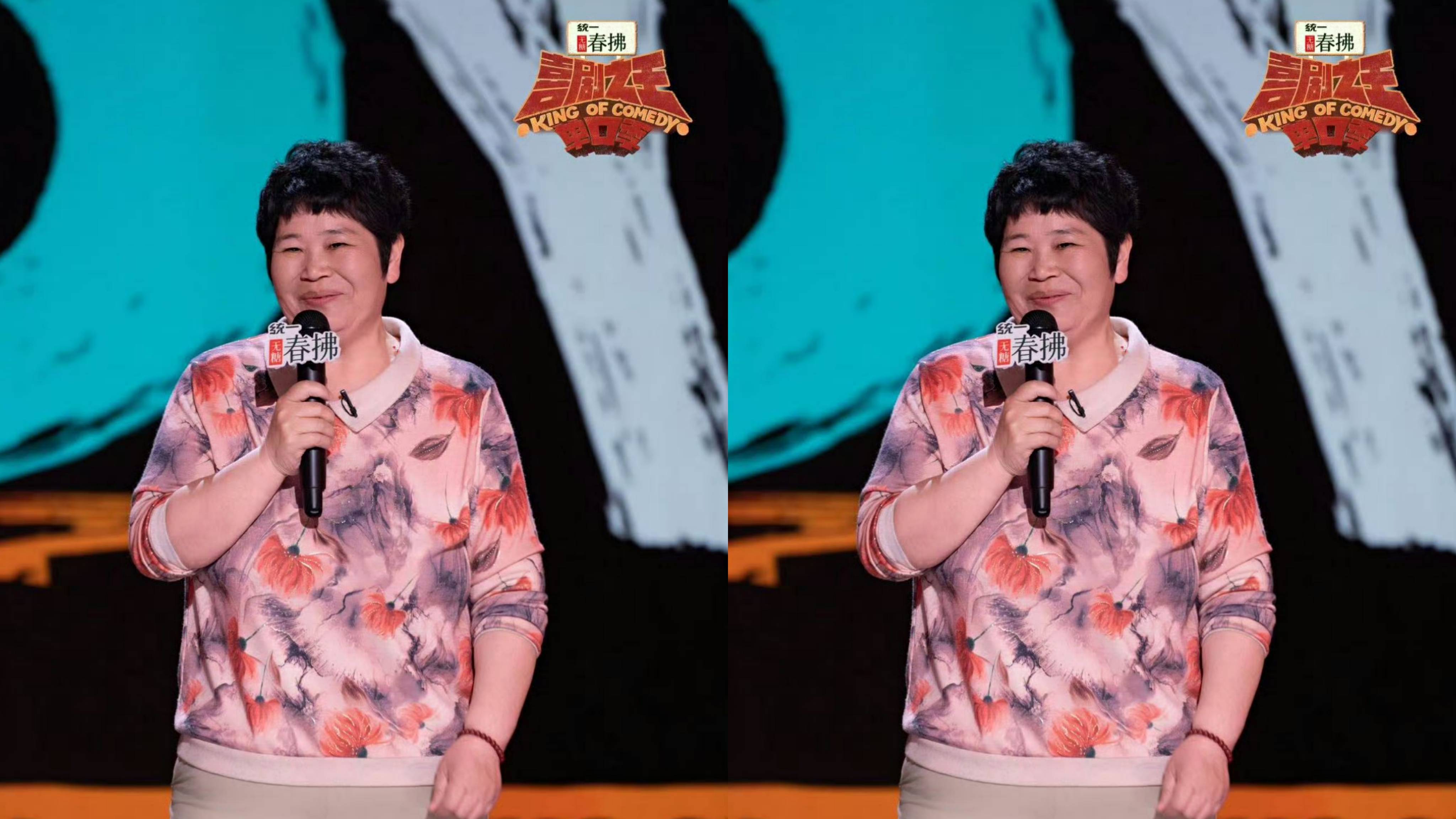 原创            《喜剧之王单口季2》第三期（下），为房主任和漆漆打call