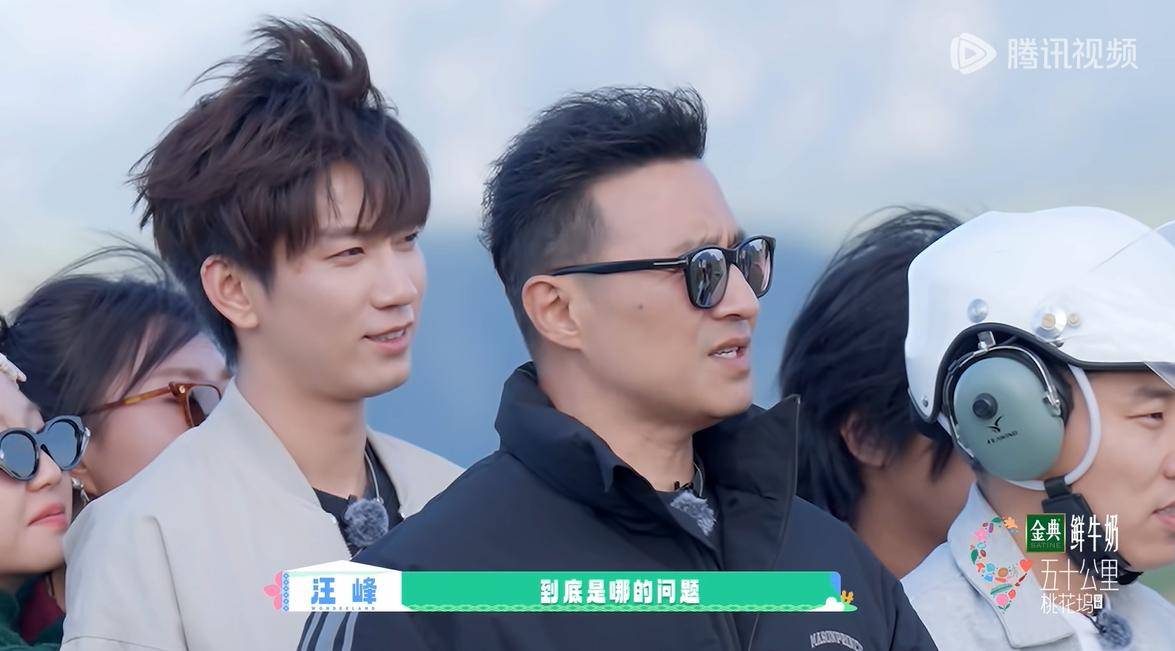 原创            意难平！《五十公里桃花坞5》收官很感人，但还是存在3大遗憾！