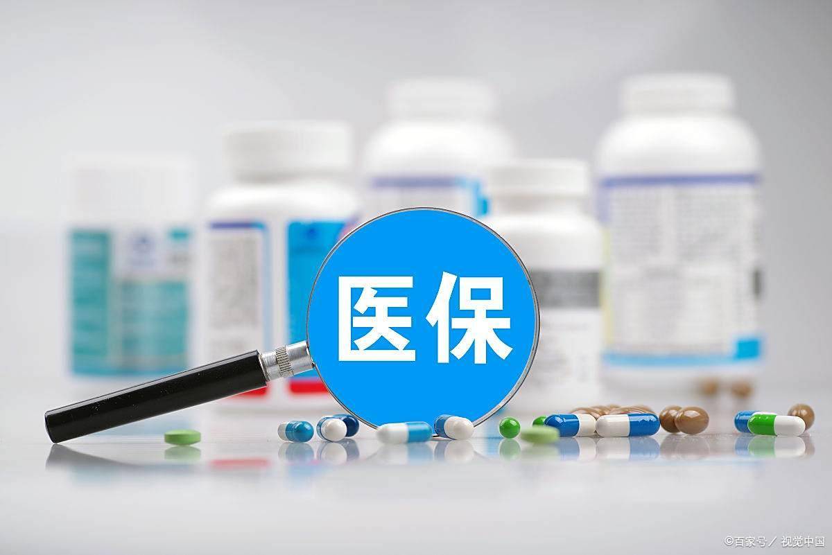 原创            这25种癌症符合专项救治，医保可报销98%，需提前申请办理