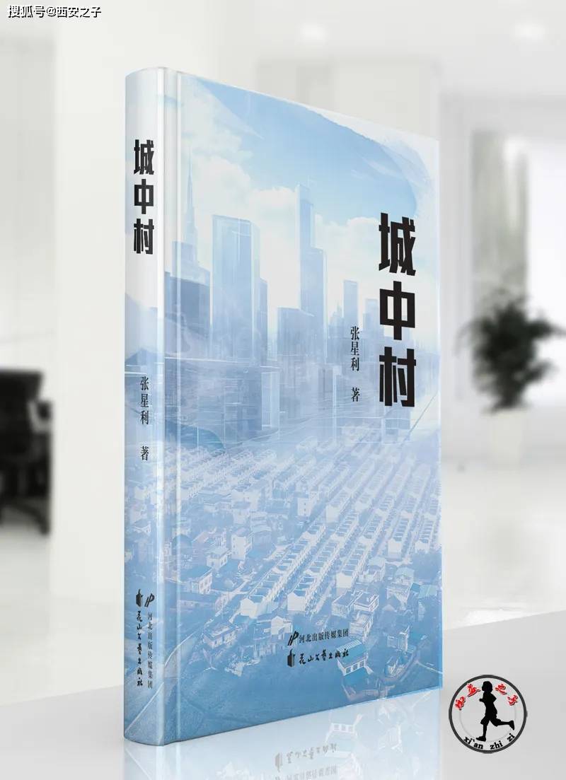 正式出版书籍是否很难？