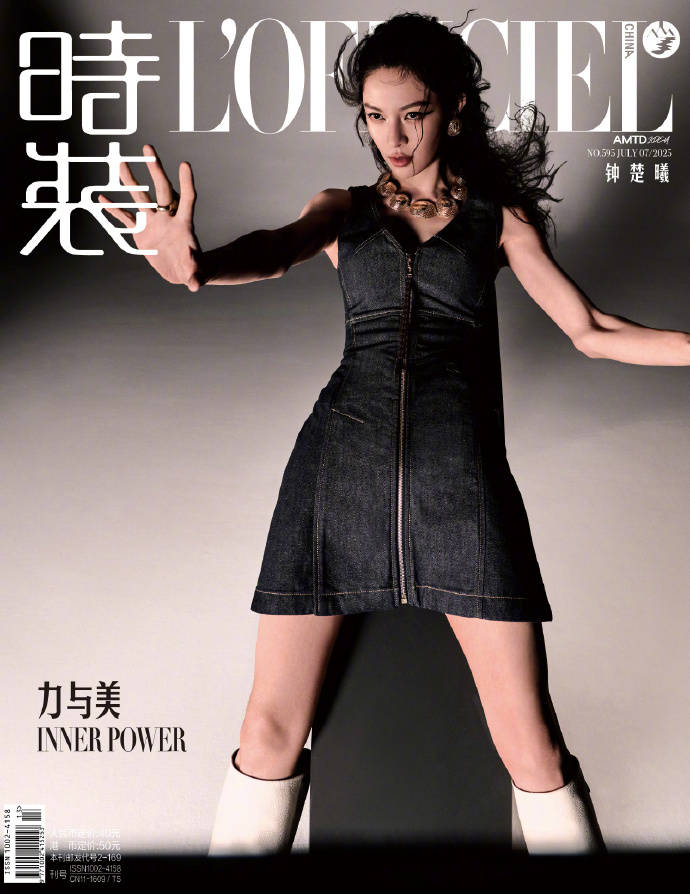 钟楚曦无袖短裙搭配白色长靴 高抬美腿化身冷艳美人