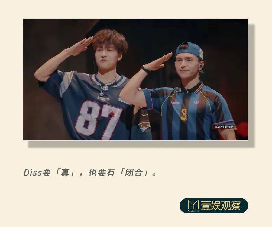 音综要致胜，还得靠diss？