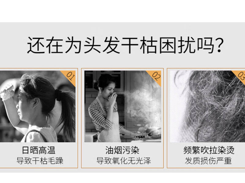 男头发干枯毛躁怎么变得柔顺光滑?假发变真发
