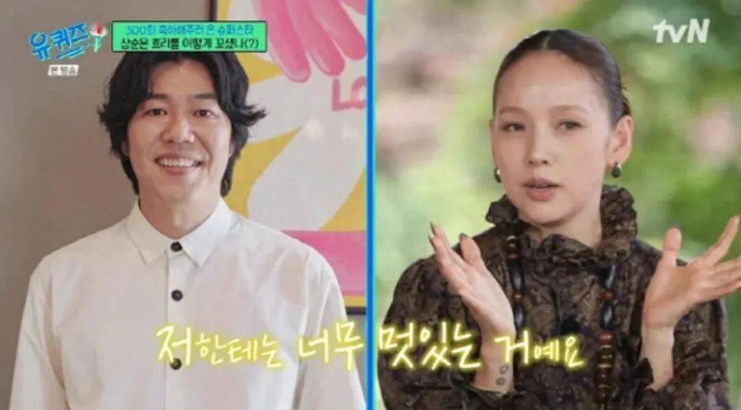 韩国顶级女星自曝为守护爱情隐居济州岛：当年闲话太多，现在反而更幸福