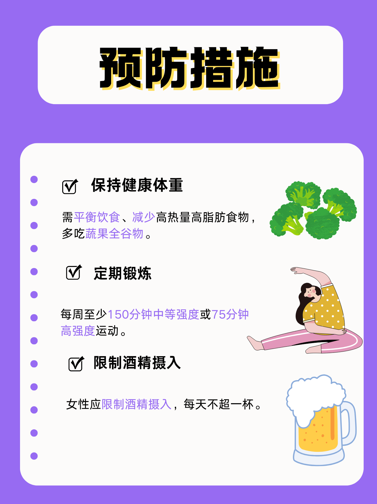 广州肿瘤科马晓东医生解析乳腺癌早期治疗，热消融治疗 和手术治疗，该怎么选？