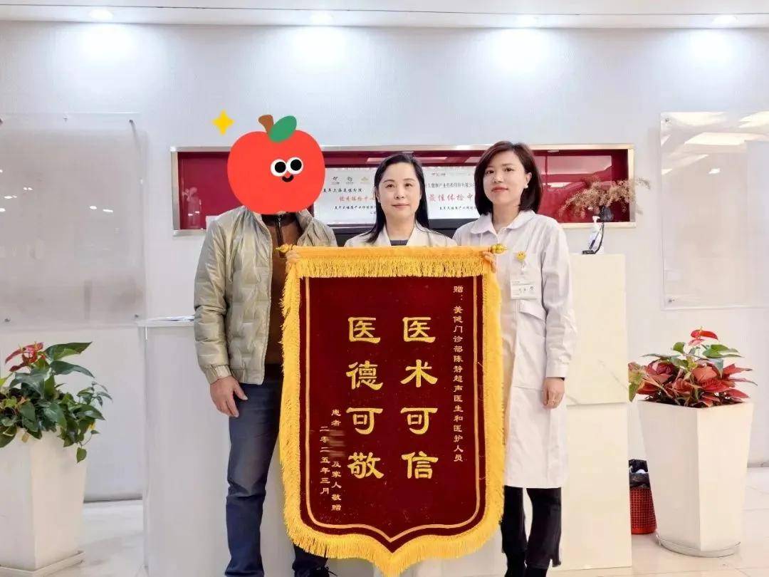 医德可敬，医术可信！超声慧眼识别输卵管癌，把握治疗良机